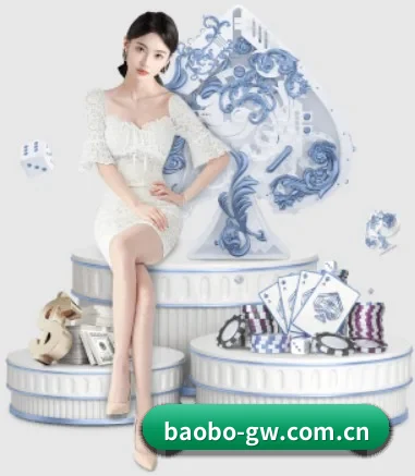 宝博体育 APP 界面